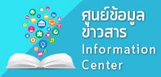 infocenter